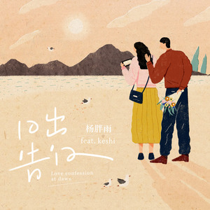 伦乳绝伦电影日本奶水电影
