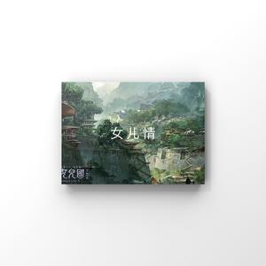 伦乳绝伦电影日本奶水电影
